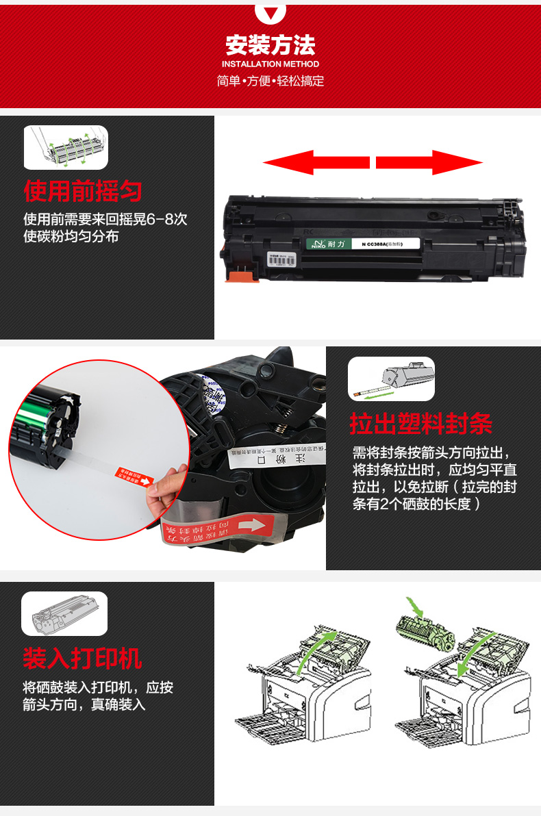 Độ bền cho HP dễ dàng thêm bột mực CC388 M226DW M202n M128FW M1218nfs P1106 - Hộp mực hộp mực máy in hp 1020