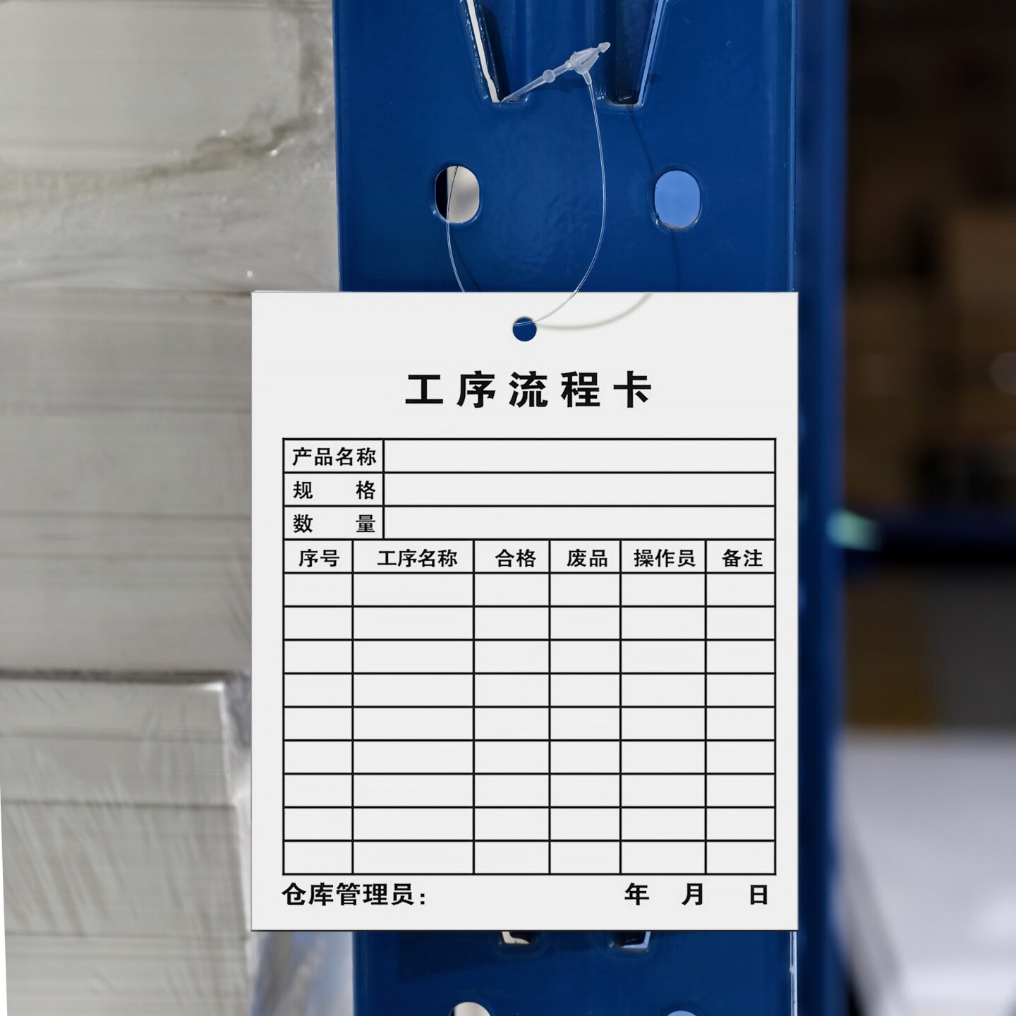 物料标识卡样衣批版卡全攻略!新手必看的生产流程卡使用指南!-其它印刷制品-淘宝好物网