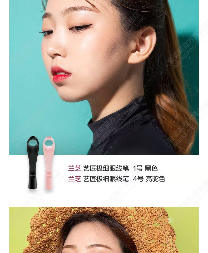 Amore LANEIGE / Lan Chi artisan kẻ mắt rất tốt cho người mới bắt đầu không thấm nước và thấm mồ hôi lâu trôi không dễ bị mất màu - Bút kẻ mắt chì kẻ mắt celavi