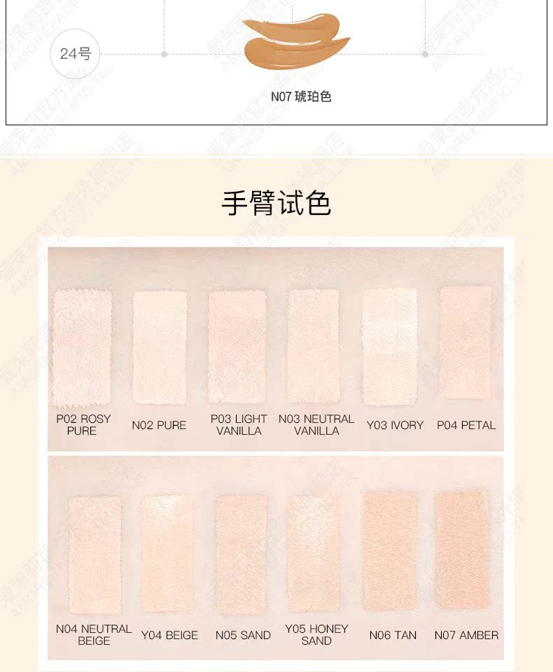 Amore ETUDE HOME / Itty House Constant Makeup Essence Foundation SPF25 / PA ++ Không Mặt nạ - Nền tảng chất lỏng / Stick Foundation phấn nước sunisa