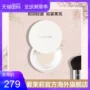 Amore LANEIGE / Lanzhi Light Dàn Loose Powder Lasting Oil Control Kem dưỡng ẩm che khuyết điểm Trang điểm Sửa chữa Bột - Quyền lực phấn phủ aery jo