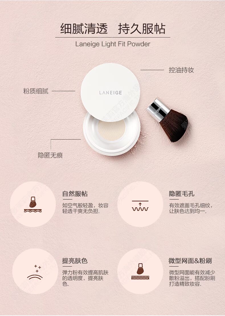 Amore LANEIGE / Lanzhi Light Dàn Loose Powder Lasting Oil Control Kem dưỡng ẩm che khuyết điểm Trang điểm Sửa chữa Bột - Quyền lực phấn phủ lancome