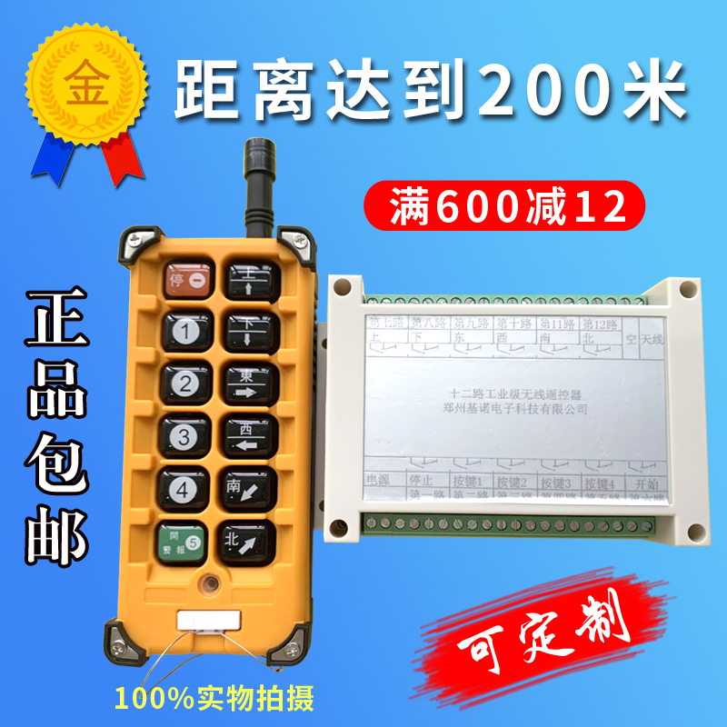 12ch 380.220V.36V .24v.12v strong anti-interference PLC industrial equipment CNC machine tool remote control