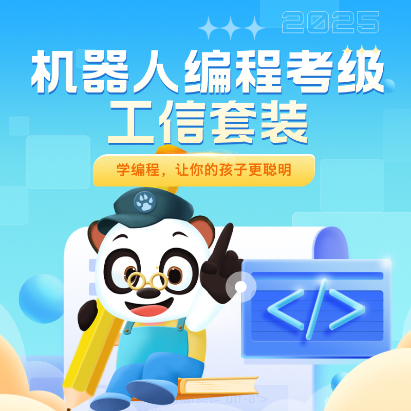 Robot Programming Certification Application Kit (Industry and Information Technology Version) Robot Programming Certification Application Kit (Industry and Information Technology Version)