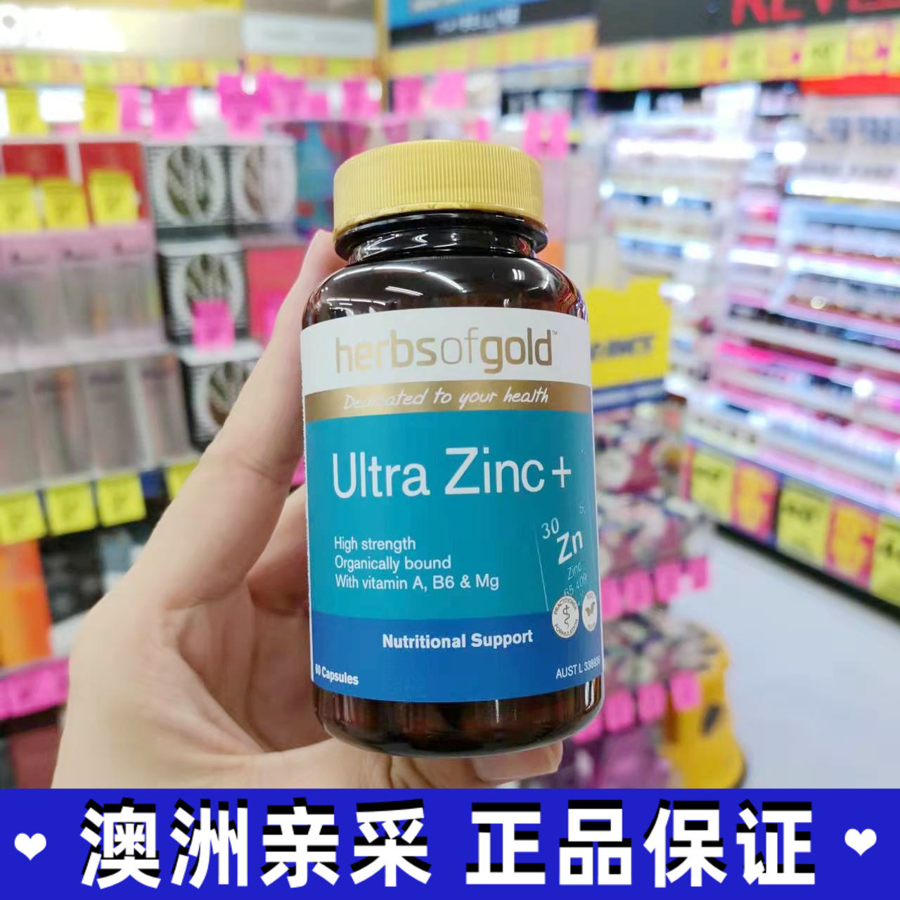 Australia Herbsofgold and Likang zinc complex vitamin A magnesium B6 nutritional capsules male preparation for pregnancy 60 capsules