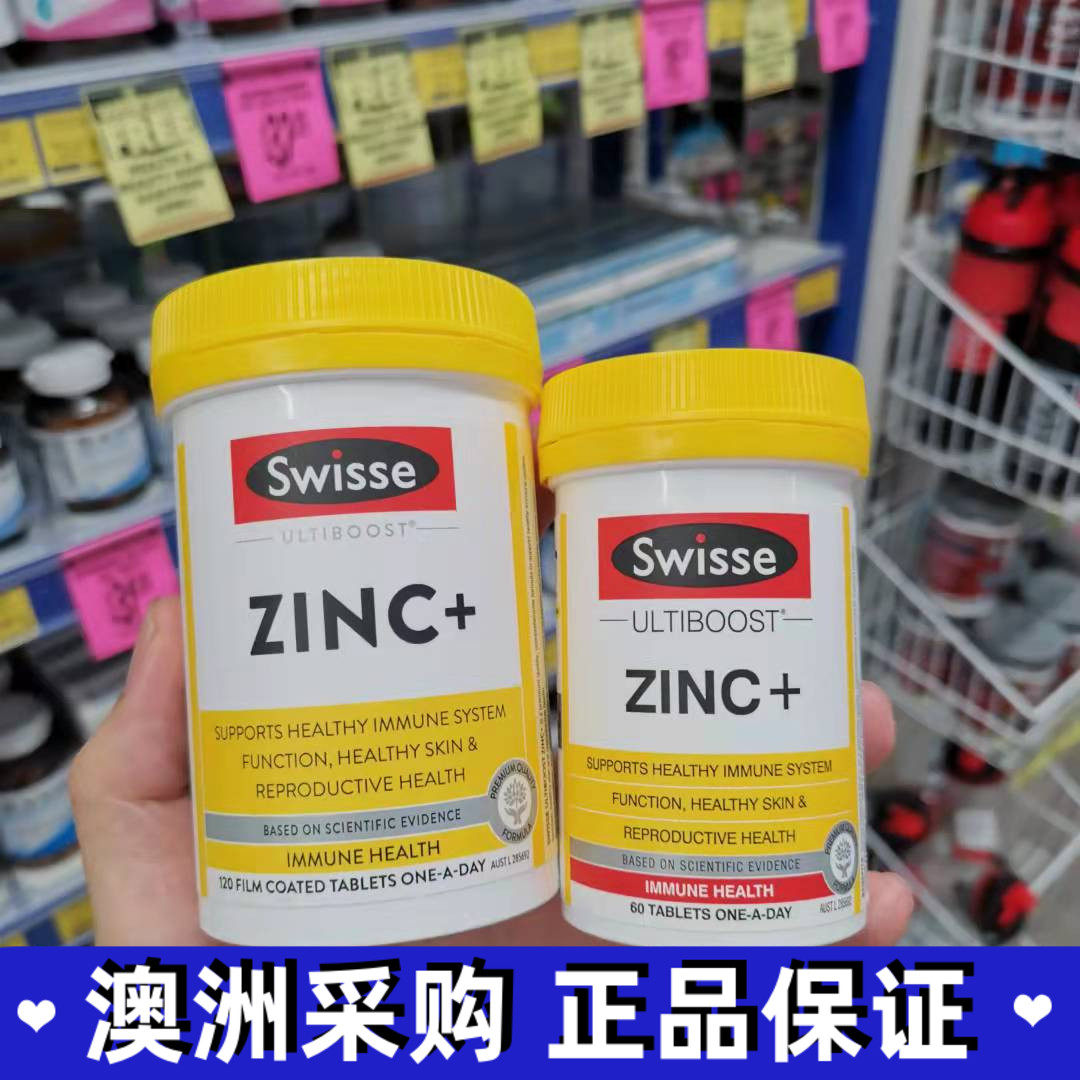Xiaoxiang's Australian Swisse Adult Zinc Supplement Tablets 60 Capsules Multivitamin ZINC