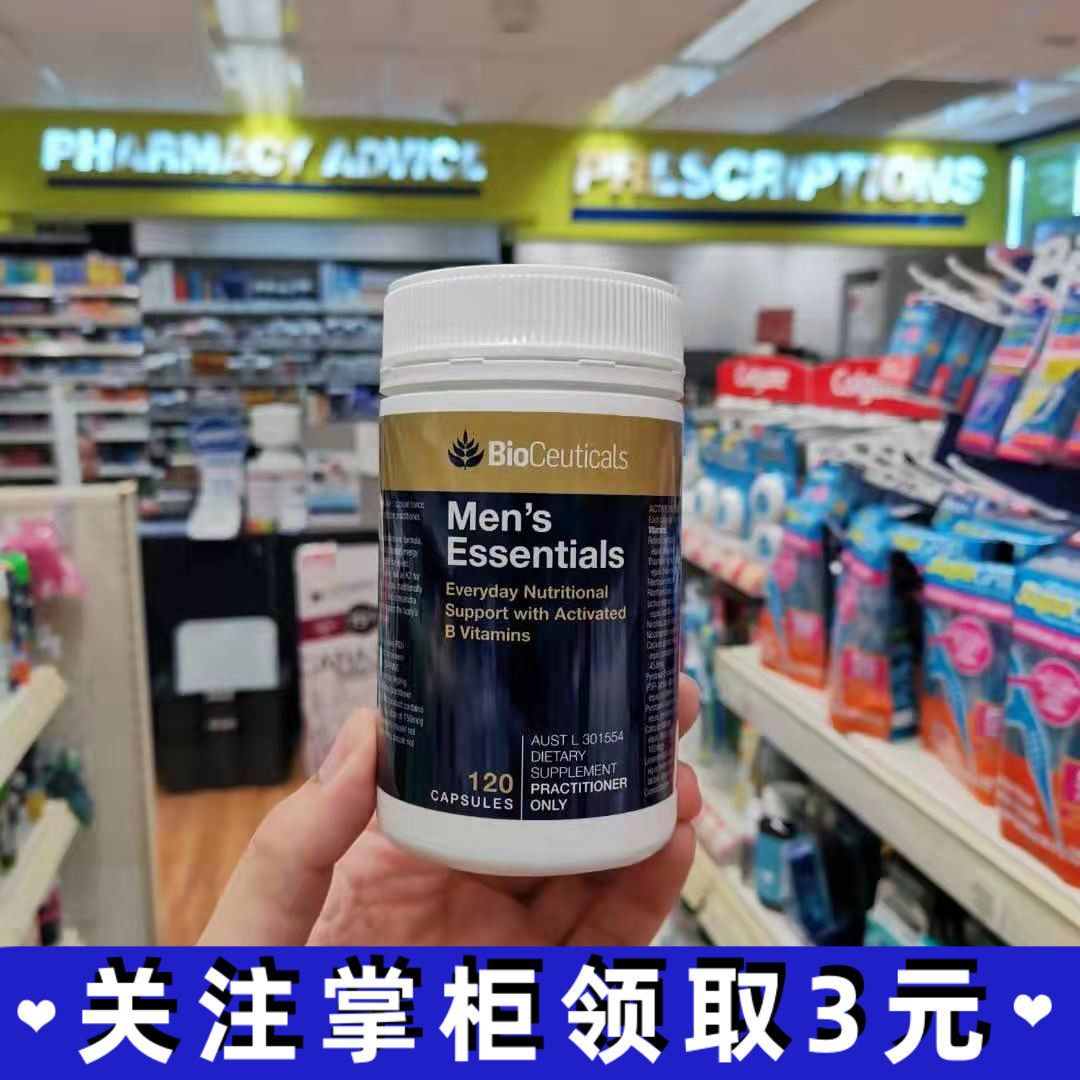 Spot BioCeuticals Tumen Men's Men's Composite Vitamin 120 Grains Australia