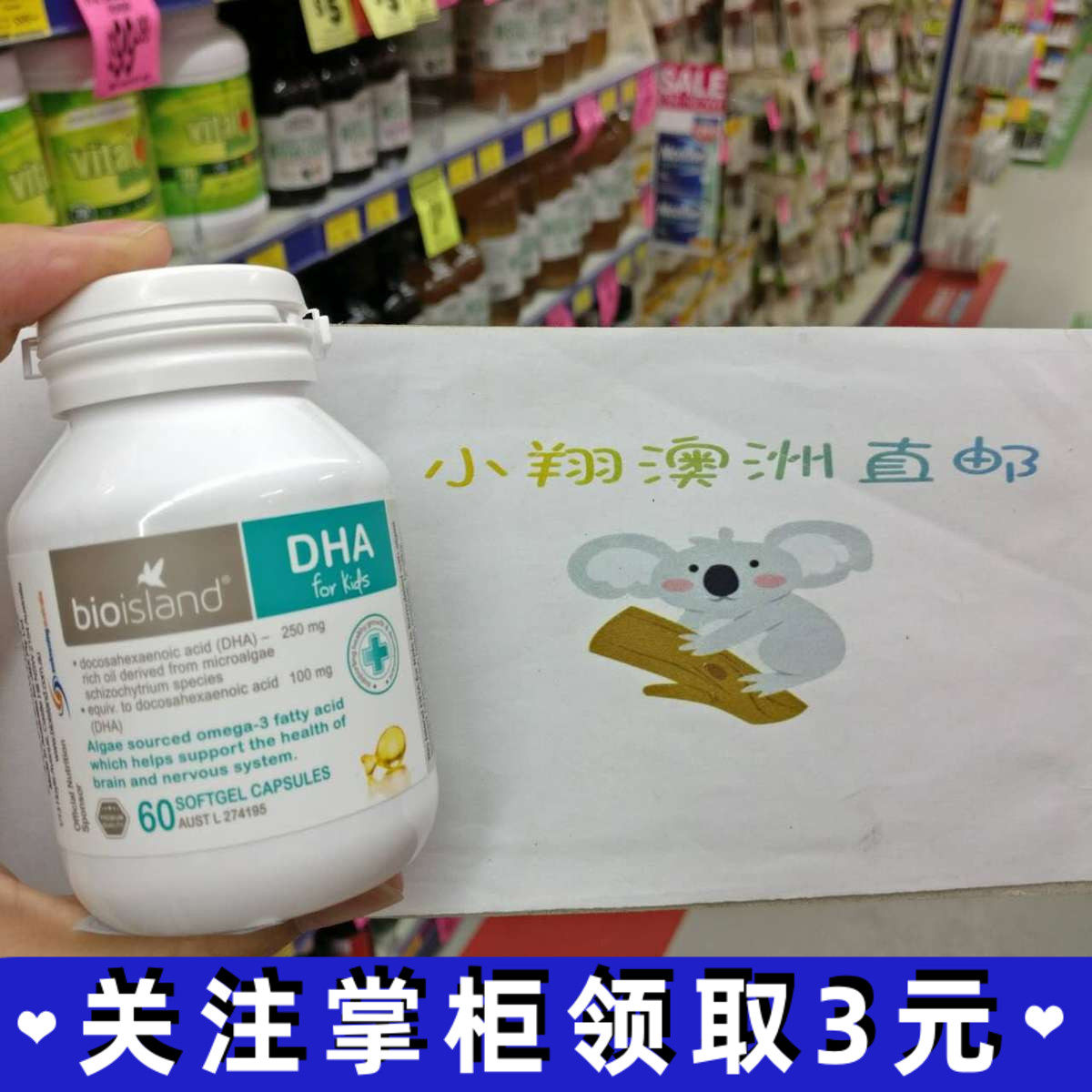 Australia bio island DHA infant seaweed oil capsules children pregnant women eye supplement Norwegian small fish 60