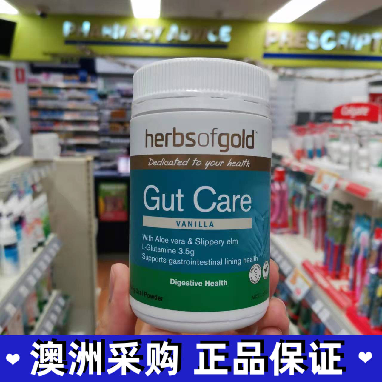 Xiaoxiang's Australian herbsofgold stomach care powder mucous membrane gastrointestinal care probiotic repair 150g
