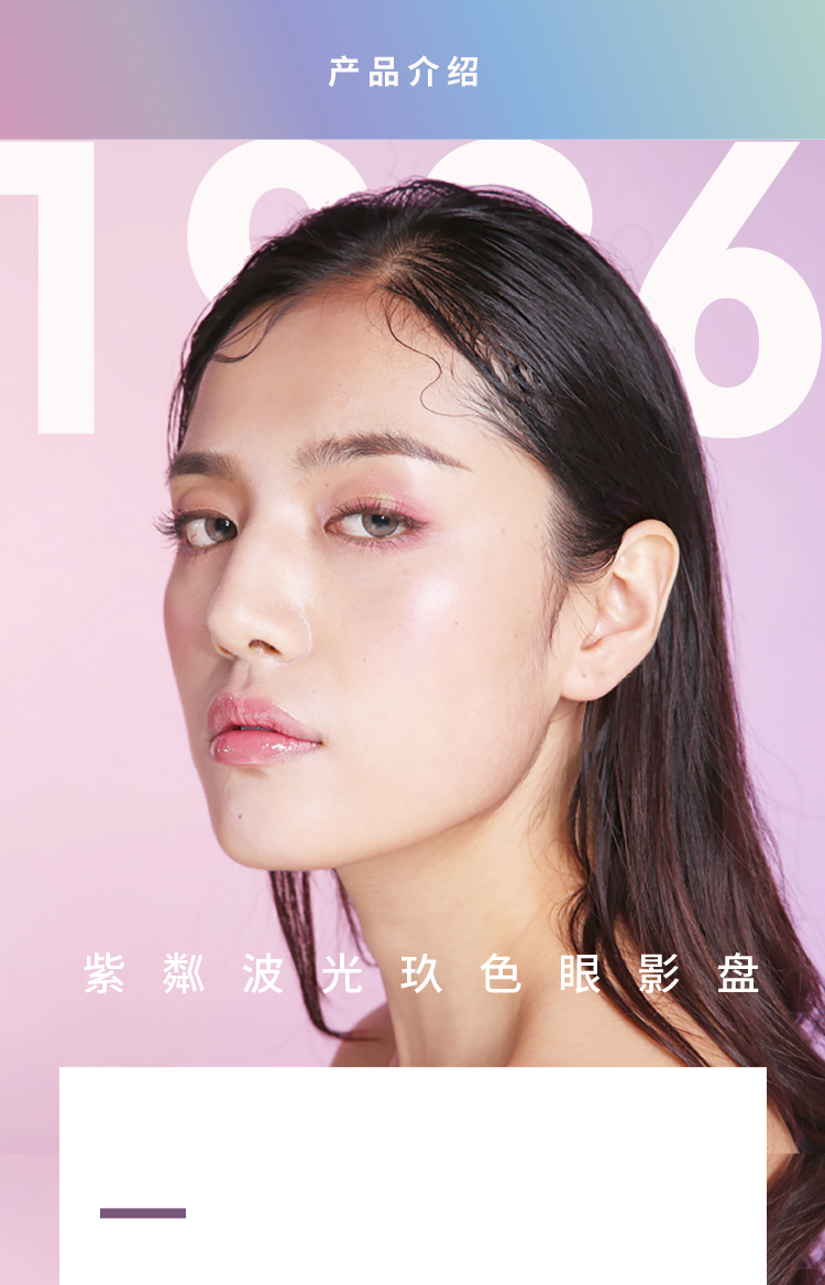HEDONE 1986 Hành trình về phía tây Violet Lấp lánh phấn mắt màu tím nhạt 9 phấn mắt | Phấn mắt Gloss Set phấn mắt eyeshadow