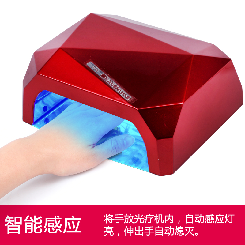 Mechia 36W Speed Dry Induction Shop Special Phototherapy Machine Fingernail Led Phototherapy Baking Light Dryer Meallight Quick Dry