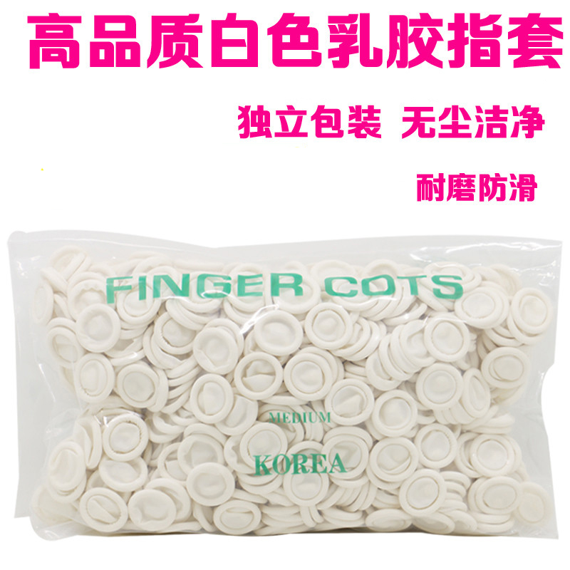 Nail latex finger sleeves thickened non-slip disposable rubber anti-static white incision labor insurance beauty gloves wholesale