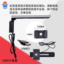 Teaching wall-mounted physical video booth high-shot instrument 500 high-definition lens projector half-cut machine 10 million pixels