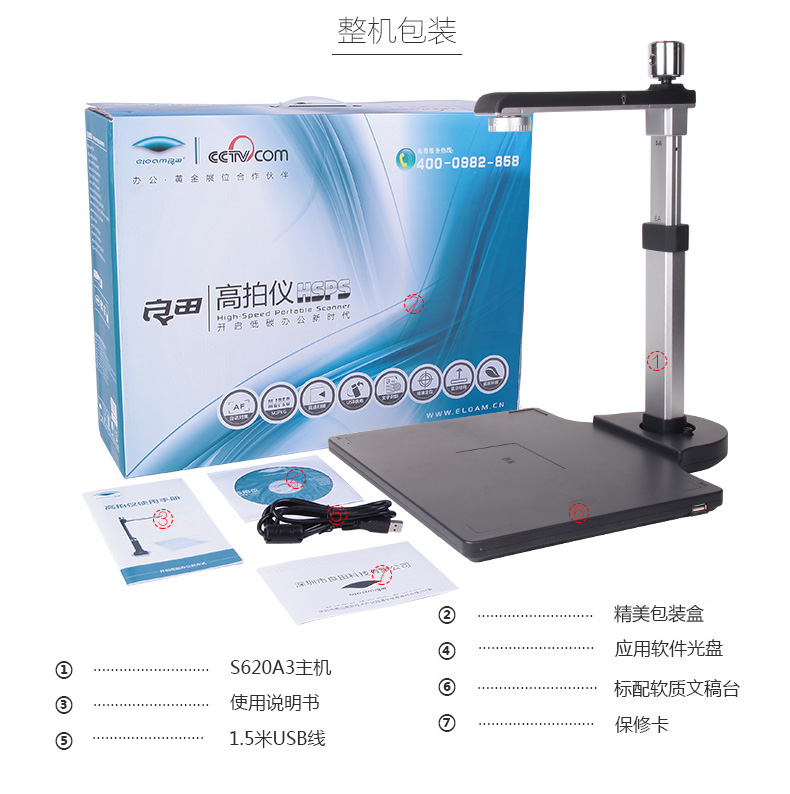 Liangtian Gao Paiyi S620A3 Máy quét tốc độ cao tốc độ cao 5 triệu pixel a3 máy scan canon lide 120