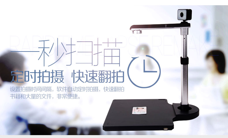 Liang Tian Gao Paiyi S620A3D a3 máy quét tốc độ cao độ nét cao máy ảnh kép so sánh thẻ người SF scan lide 400