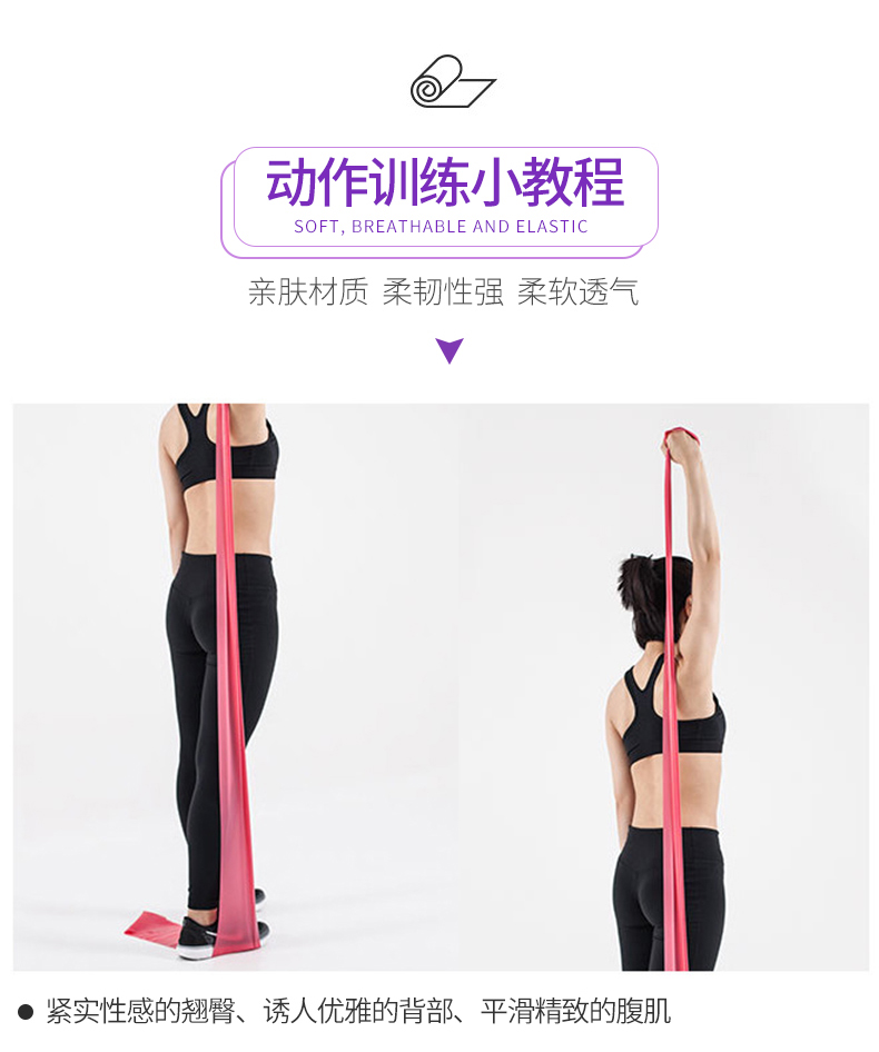 Yoga đai đàn hồi đai thể dục nữ đa chức năng hộ gia đình kéo căng đai nam nữ sức mạnh đào tạo sức đề kháng dây tấm thảm tập gym