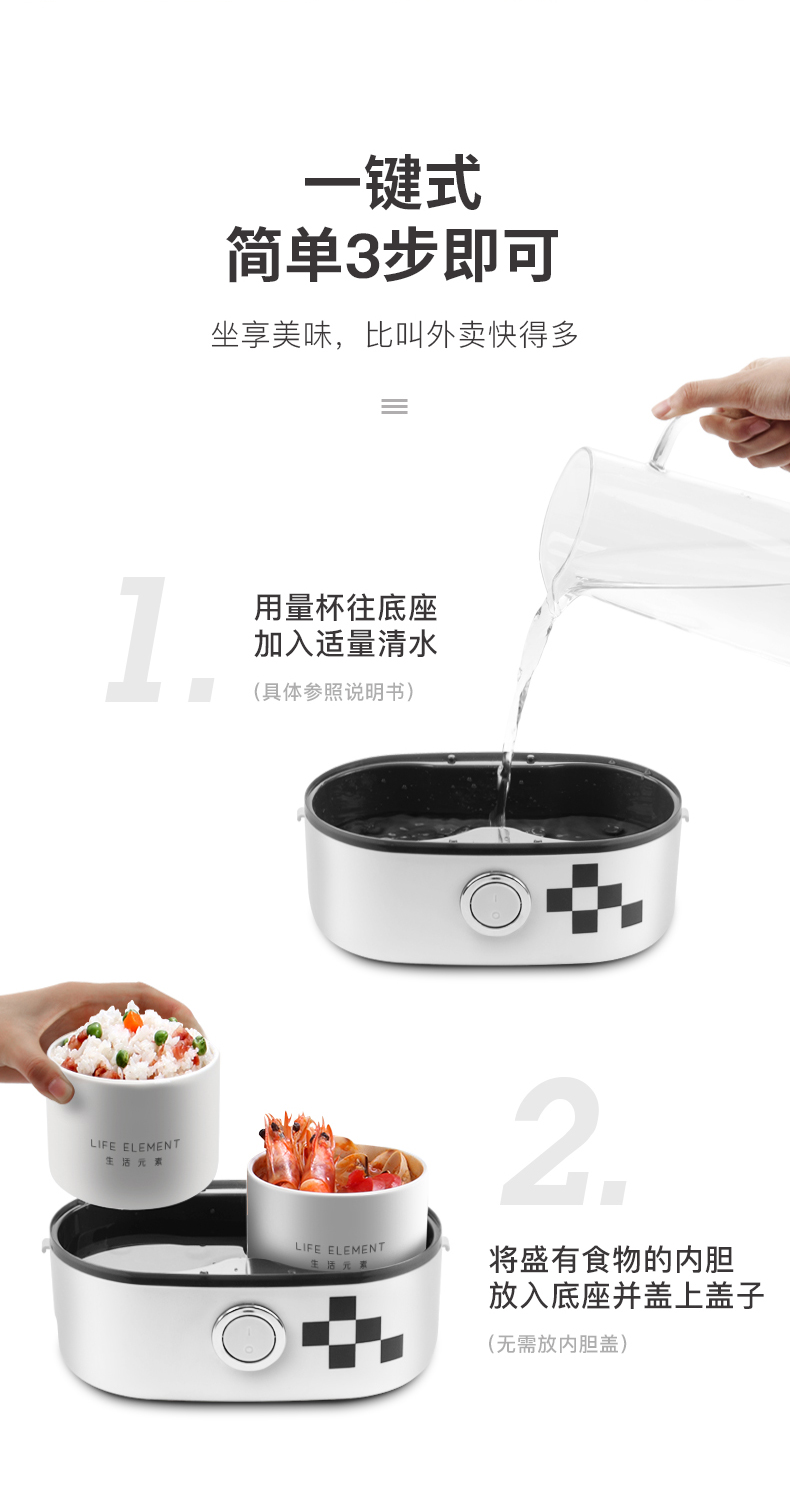 生活元素 可插电蒸煮饭盒 手提包设计 陶瓷双内胆 图5