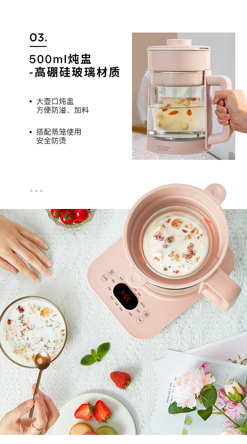 生活元素 多功能全自动养生壶 煮茶器 高硼硅玻璃杯身 1.5L 图16