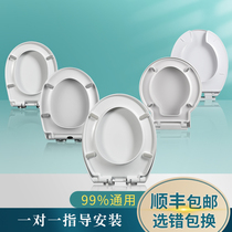 Faenza toilet cover FB1610 1637 universal household old toilet plate thickened O-type toilet seat cover toilet seat