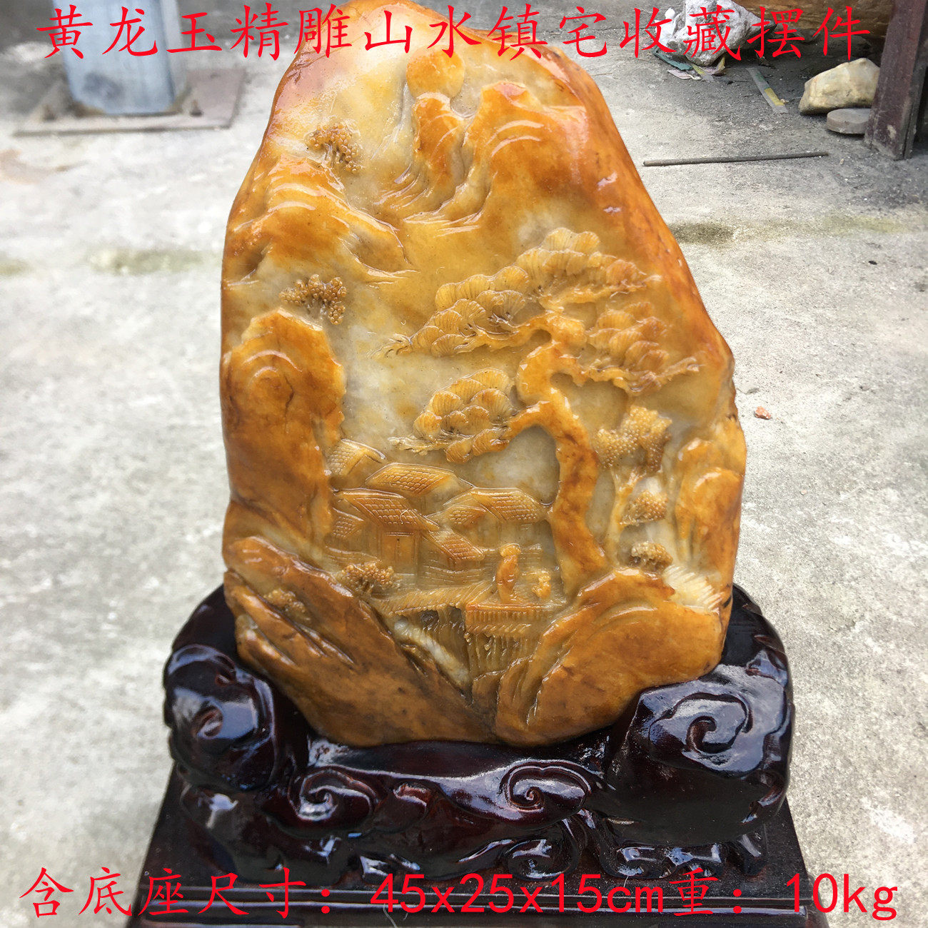 Yunnan Dragon Mausoleum Yellow Dragon Jade Boutique Chicken Butter Yellow Sugar Core Water Material Fine Carving Mountain Water Collection Desk Ornaments Great Price