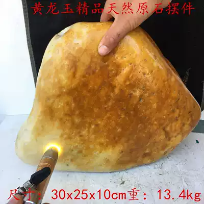 Yunnan Huanglongyu A goods boutique naked stone strange stone desk viewing living room bedroom study ornaments stone fine