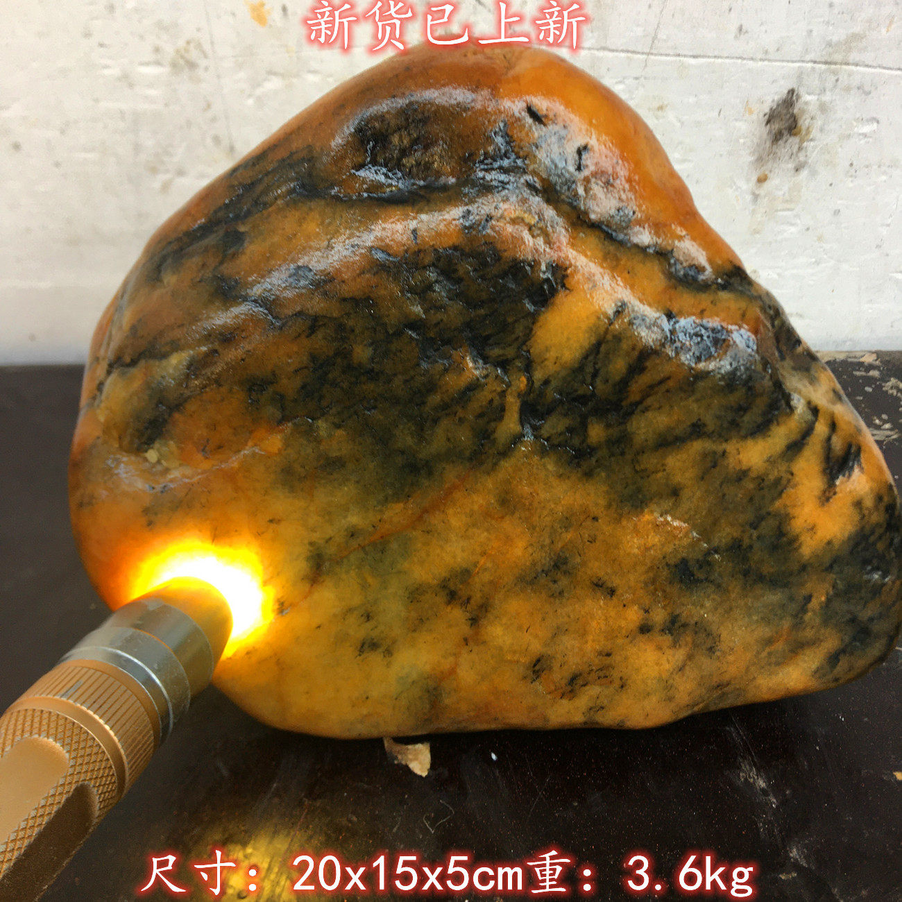 Yunnan Huanglongyu Boutique Old Pit Ornamental Jewelry Chishi Collection Pendulum Suitable for Villa Living Room Things Beauty Cheap