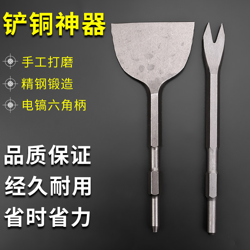 Disassemble the motor Copper electric pick and shovel tool Disassemble the copper wire paper copper money chisel motor motor scrap copper wire disassembly artifact