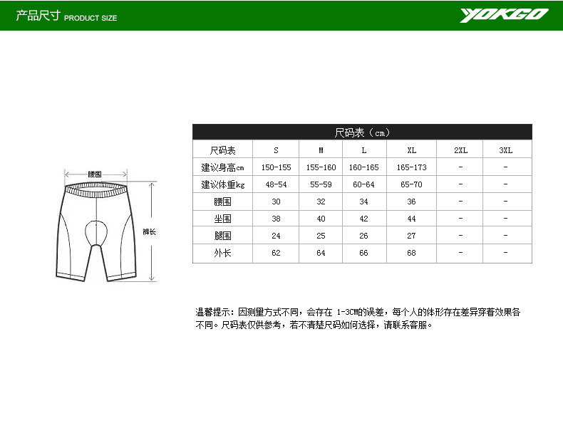 Vêtement cyclisme femme YOKGO - Ref 2210644 Image 15