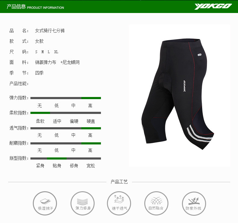 Vêtement cyclisme femme YOKGO - Ref 2210644 Image 14