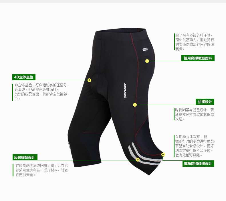 Vêtement cyclisme femme YOKGO - Ref 2210644 Image 12