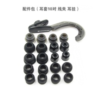  Sennheiser IE80 IE80s Earmuffs Earplug cover Silicone sleeve Cord clip Headset accessories