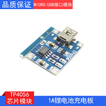 TP4056 Chip Module 1A Lithium Battery Charger Micro USB Interface Module diy