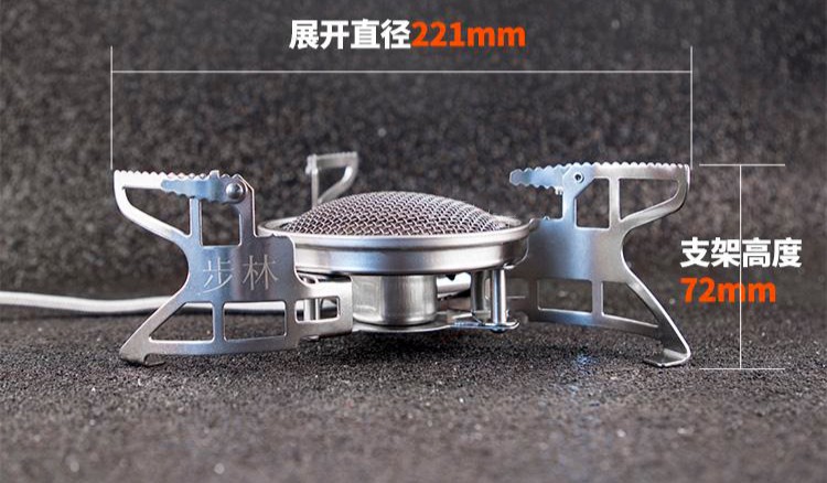 Bước rừng bullin cắm trại ngoài trời thu gom nồi lẩu nồi hơi một nồi nhiệt thu nhiệt tiết kiệm năng lượng bếp đặt nồi - Bếp lò / bộ đồ ăn / đồ nướng dã ngoại bếp nướng cồn