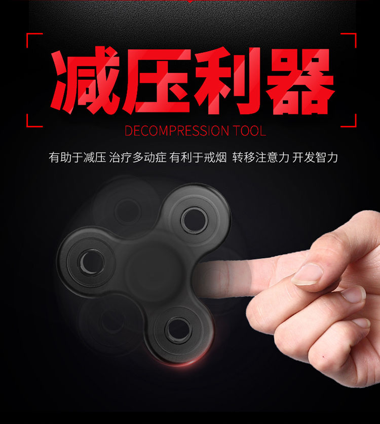 Fidget spinner OTHER   - Ref 2615027 Image 8