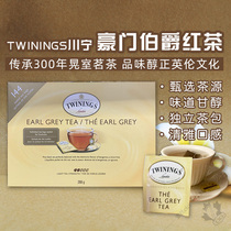 cici Canada Twinings Chuanning Giants Earl Black Tea Earl Grey Tea 288G 24 May