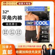 cici Canada 32 Degree Boxer Briefs 3 Pack Solid Color Men