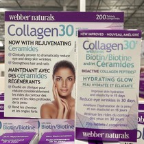 cici Canada Webber Collagen Peptide Ceramide 200 Granular
