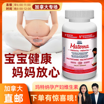 cici Canada Materna Matna Maternal Vitamin Preparation 150 capsules