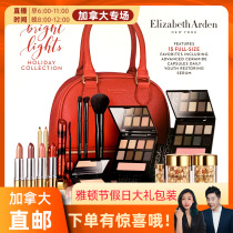 cici Canada Elizabeth Arden holiday gift packaging damage is not afraid of compensation