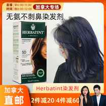 cici Canada Herbatint Day ran Plant Hair dye No ammonia does not hurt hair 135ml