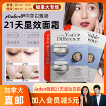 cici Canada Arden Elizabeth Arden 21-day Effective Cream Hydration repair anti-aging