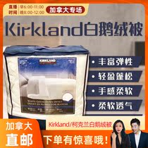 cici Canada Kirkland Kirkland White Goose Down is thin and warm for sale