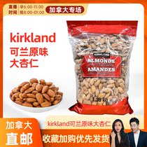 cici Canada kirkland original almond 1 36kg