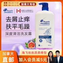 cici Canada Haifei silk shampoo shampoo silky type 950ML