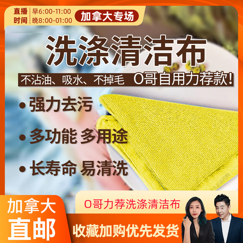 cici Canada O Gothic Recommendation Wash Cleaning Clog welfare conjoint single-beat free shipping with no shipping