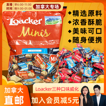 cici Canada Loacker three flavors wafer biscuits individually packed casual snacks 800g