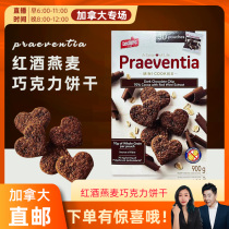 cici Canada praeventia red wine oatmeal chocolate cookies 900g