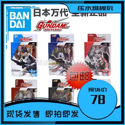 Spot Bandage GU Gundam Gundam Death Gundam Gundam
