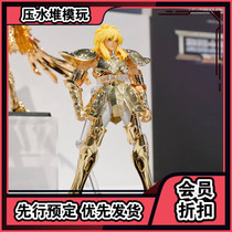 Scheduled Bandai myth EX Aquarius Glacier GOLD 24k Golden Saint Seiya