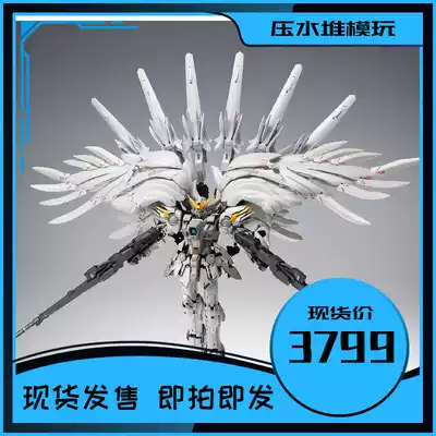 Spot Bandai fix GFFMC White Snow Ji Flying Wings Sky Wings Angels up to Snow White